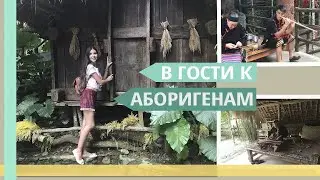 ЭТНИЧЕСКАЯ ДЕРЕВНЯ ЛИ И МЯО НА ХАЙНАНЕ| КАК ДОЕХАТЬ, ЦЕНА, КАК ЖИЛИ ЛИ И МЯО, САМЫЙ ПОЛНЫЙ ОБЗОР