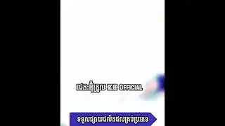 រឿងទឹកចិត្តលោកគ្រូ😌🥲Teacher, he is the second father, do not hate him 🥲😭 he said because he wants