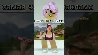 #рек