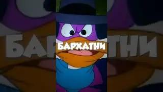 Чёрный плащ (mashup) #кефтеме #бархатныетяги #юмор #shorts