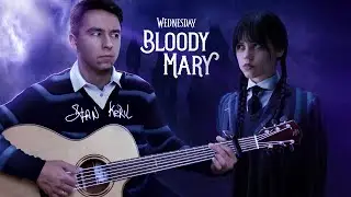 Bloody Mary - ПОЧЕМУ ЭТА МЕЛОДИЯ СЕЙЧАС ВЕЗДЕ ?