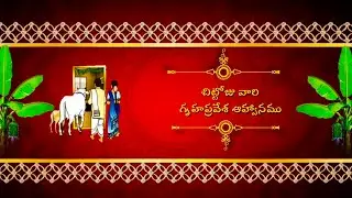 Best House Warming Ceremony Invitation Video Editing | Gruhapravesam Invitation Video |House Warming