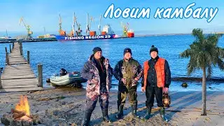 Ловим камбалу на прутки и напродольник  