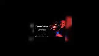 Кайрат Толеген - За горизонтом