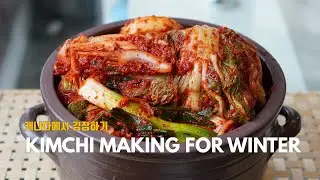 [Eng] Making Kimchi in Canada/ 캐나다에서 배추 20포기로 김장하기/ 세상똑똑한 양념비율/ My hubby's business trip to Belgium