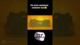 РАМ И МОНС В ДЕТСТВЕ 