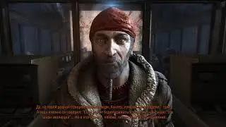 Metro Last Light Redux бесплатно в Epic.