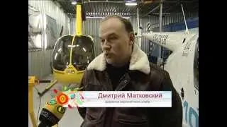 Аэротакси Беларуси. ОНТ. Наше утро