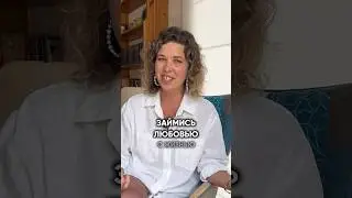 Все подробности - https://www.zavyalova.online/intensiv - до скорой встречи❤️ #психология