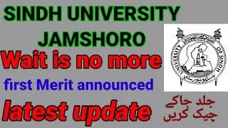 First merit of sindh university jamshoro/ How to check merit list of UoS jamshoro. Congratulations✌