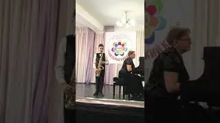 The Beatles "Yesterday" саксофон альт