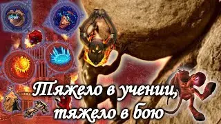 Герои 5. Гайд на демонов. Universe 1.3.1