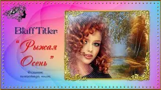 Проект 