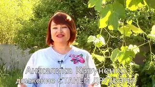 Готова ли я к замужеству? Часть 1