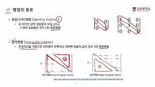 [K-CLASS 강의] 데이터과학기초 정태수 2주차 4강