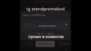 ПРОМОКОДЫ НА КЕЙСЫ В ДЖИДЖИ STANDOFF 2! ПРОМОКОД НА КЕЙС В GG STANDOFF 
