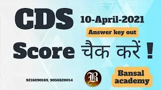 Cds Answer Keys Exam 2022 | English Grammar | Bansal Academy Chandigarh