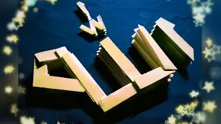 Allah || Make the Word ALLAH with paper - No glue DIY