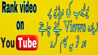 how to rank youtube videos fast | youtube video ko rank kaise kare | yt seo tool stastion tutorial