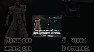 Начинаем сезон заново ! 