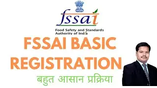 FSSAI BASIC REGISTRATION | FSSAI REGISTRATION EASY PROCESS