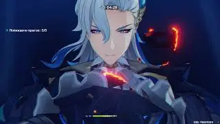 Genshin Impact. Невілет, тест урона. 40\313, 44к ХП