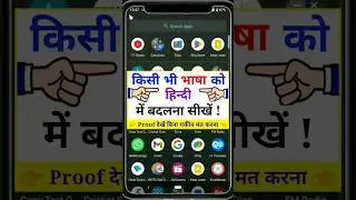 best language translator app 