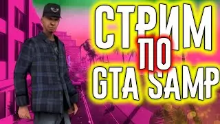 GTA SAMP | Играем на WARDMAN DRIFT | Я являюсь создателем.
