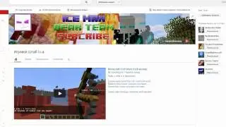 Подкаст №3 Где видео