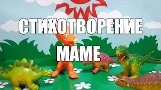 Стихотворение маме)) Poem to mother))