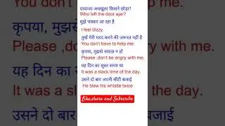 daily use English sentences,#englishspeakingpractice ,#dailyenglish,#spokenenglish,#short,#english