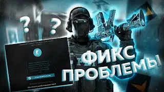 Аккаунт платформы, которым ты пытаешься воспользоваться, уже используется на FACEIT, или ты уже п...