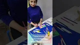 Уъркшопа "Привличане на ЩАСТЛИВИпари" с помощта на метода Нейрографика и Мега Костова
