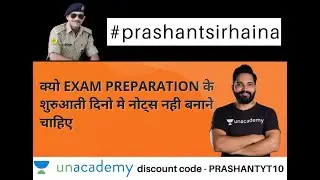 उम्मीदवारों (aspirants) को अपनी तैयारी के शुरुआती चरण में नोट्स(notes) क्यों नहीं तैयार करने चाहिए?