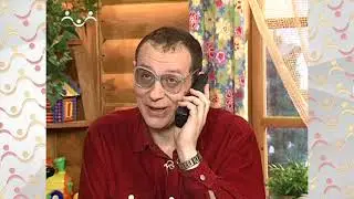 Шишкин Лес.  Арифметика.  Сосед