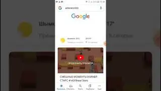 Adkinator666 как скачать?