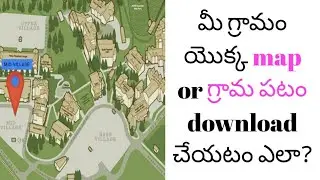 WHAT IS VILLAGE MAP?| HOW TO DOWNLOAD GRAMA PATAM FROM PC| HCF SERVICES