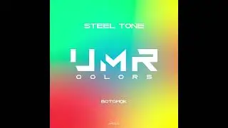 Steel Tone - Botomok (Original Mix) [UNCLES MUSIC COLORS]