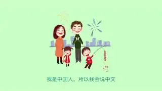 Tea Break Chinese-学语言