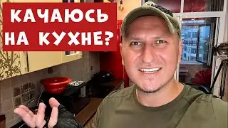 ДОМАШНИЙ БОДИБИЛДИНГ.