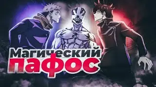ШКОЛЬНИКИ И ПРОКЛЯТАЯ ЧЕПУШИЛА 💀😨