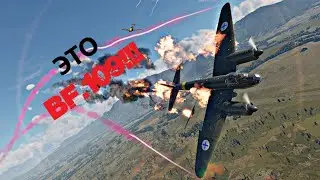 BF.109F-1 CAS/AA | -11 | WT TSB