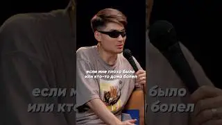 А как вас лечила бабушка? 