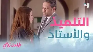 لما تكون لسه جديد في الشغل وتتفوق على مديرك!
