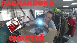 Fishing Store - Unboxing (Part 5) | 
