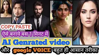 Mobile se AI vedio kese  banaye | How to Make AI VEDIO