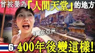 泰國版吳哥窟！全球最大市集走到哭...《快打旋風》原場景藏在這！｜火車跨5國🚂 EP6
