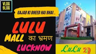 Visit to Lulu Mall #lucknow लूलू मॉल का भ्रमण।