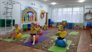 Детский фитнес  Разминка на фитболах в средней группе.