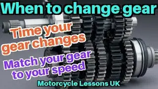 When to change gear [timing your gear changes]